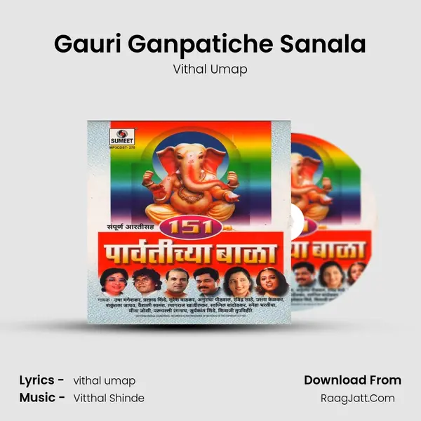 Gauri Ganpatiche Sanala MP3 Song by Vithal Umap Cover