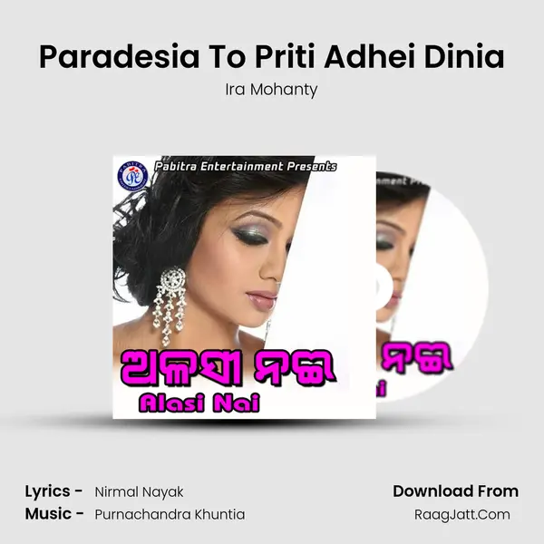 Paradesia To Priti Adhei Dinia MP3 Song by Ira Mohanty Cover