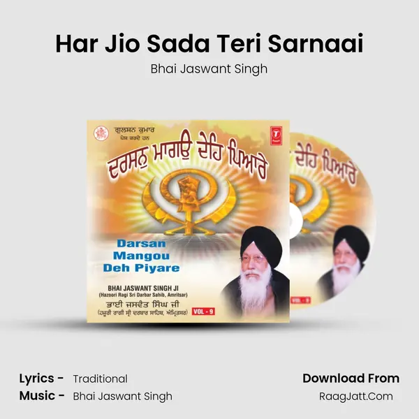 Har Jio Sada Teri Sarnaai MP3 Song by Bhai Jaswant Singh Cover