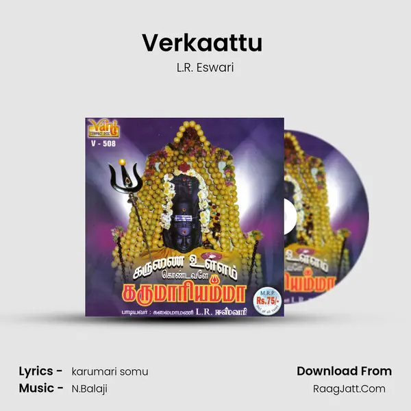 Verkaattu (Karumari Amman) MP3 Song by L.R. Eswari Cover