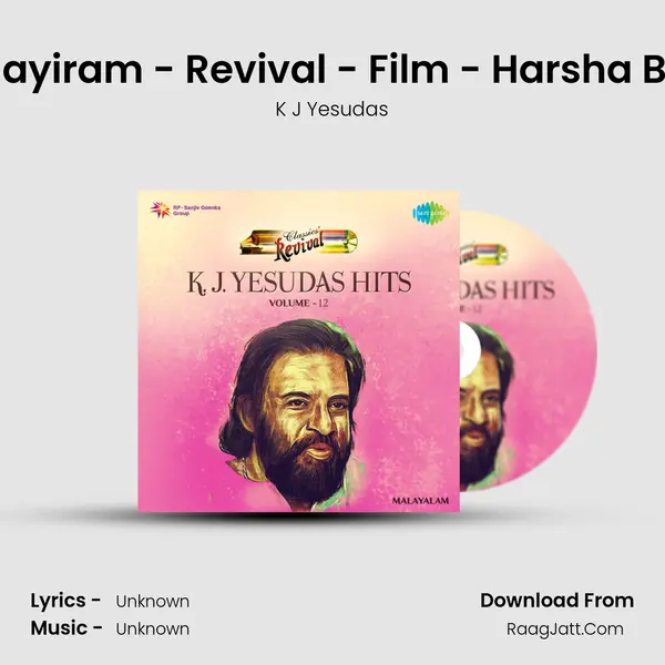 Aaayiramayiram - Revival - Film - Harsha Bhashpam MP3 Song by K J Yesudas Cover