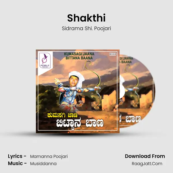 Shakthi MP3 Song by Sidrama Shi. Poojari Cover
