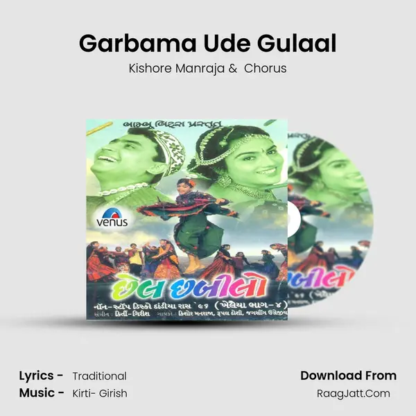 Garbama Ude Gulaal MP3 Song by Kishore Manraja Cover