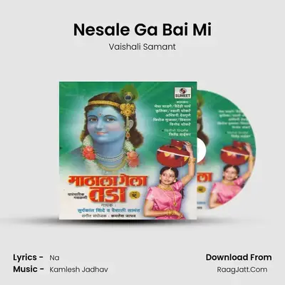 Nesale Ga Bai Mi MP3 Song by Vaishali Samant Cover