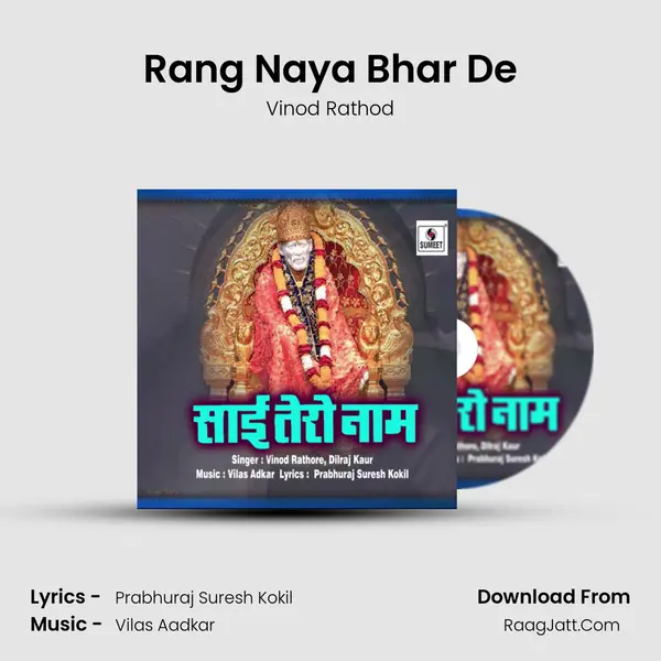 Rang Naya Bhar De MP3 Song by Vinod Rathod Cover