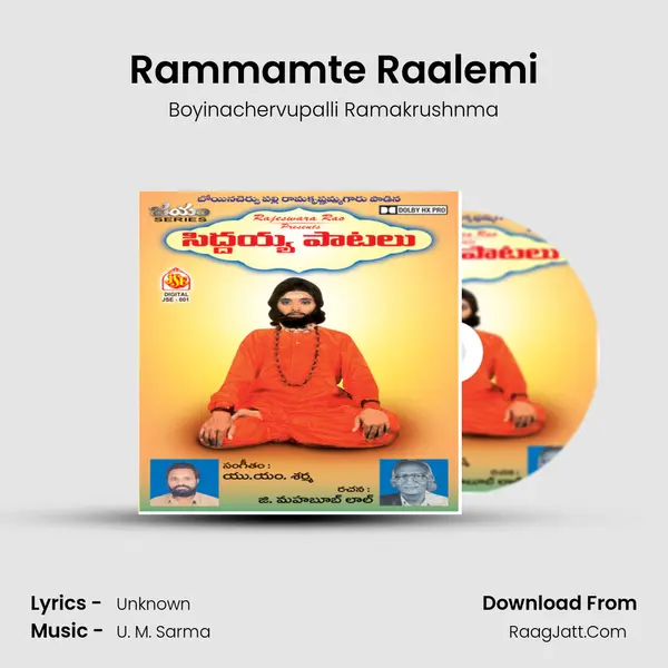 Rammamte Raalemi mp3 song