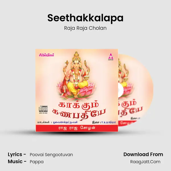 Seethakkalapa MP3 Song by Raja Raja Cholan Cover