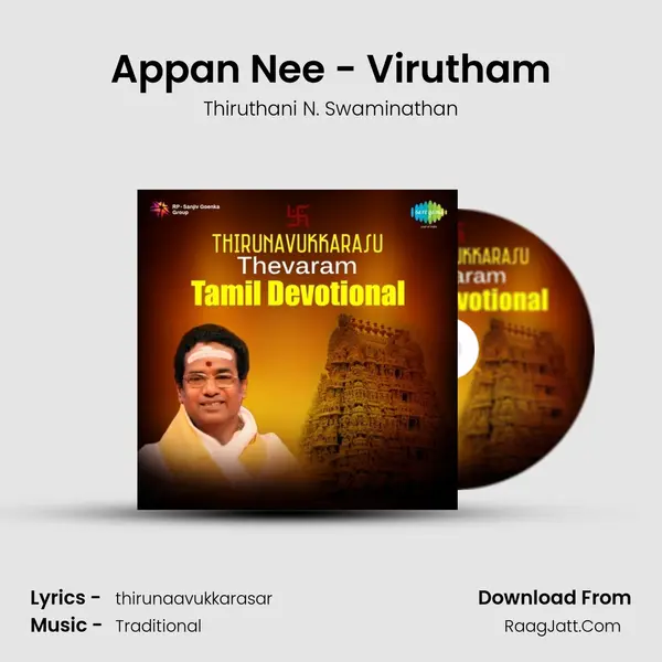 Appan Nee - Virutham MP3 Song by Thiruthani N. Swaminathan Cover