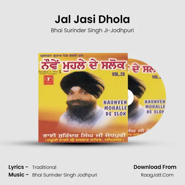 Jal Jasi Dhola mp3 song