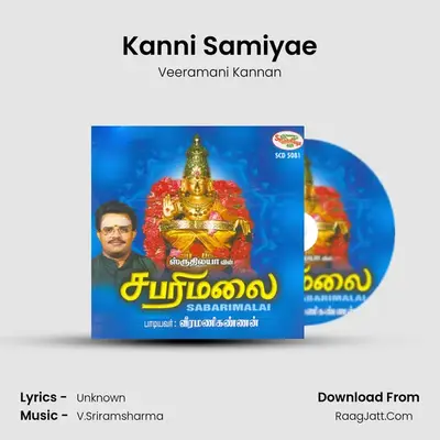 Kanni Samiyae MP3 Song by Veeramani Kannan Cover