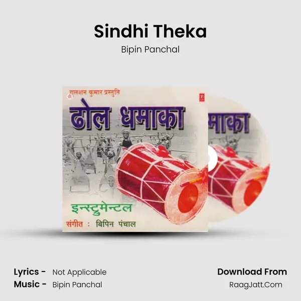 Sindhi Theka mp3 song