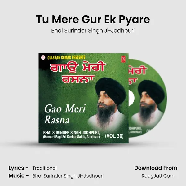 Tu Mere Gur Ek Pyare MP3 Song by Bhai Surinder Singh Ji-Jodhpuri Cover