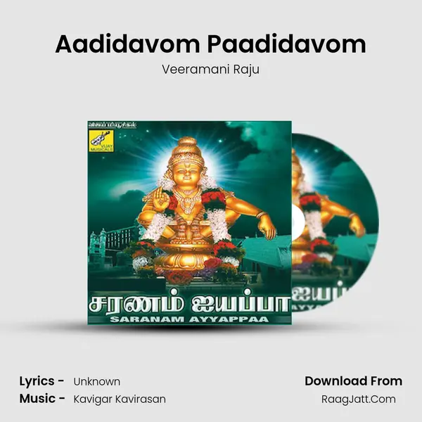 Aadidavom Paadidavom MP3 Song by Veeramani Raju Cover