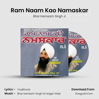 Ram Naam Kao Namaskar MP3 Song by Bhai Harnaam Singh Ji Cover