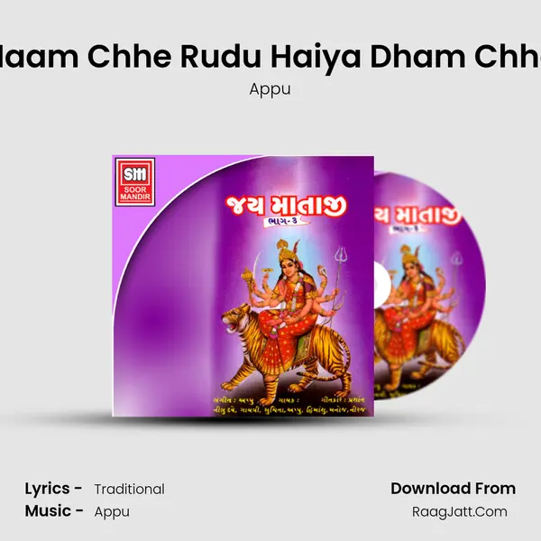 Naam Chhe Rudu Haiya Dham Chhe MP3 Song by Appu Cover