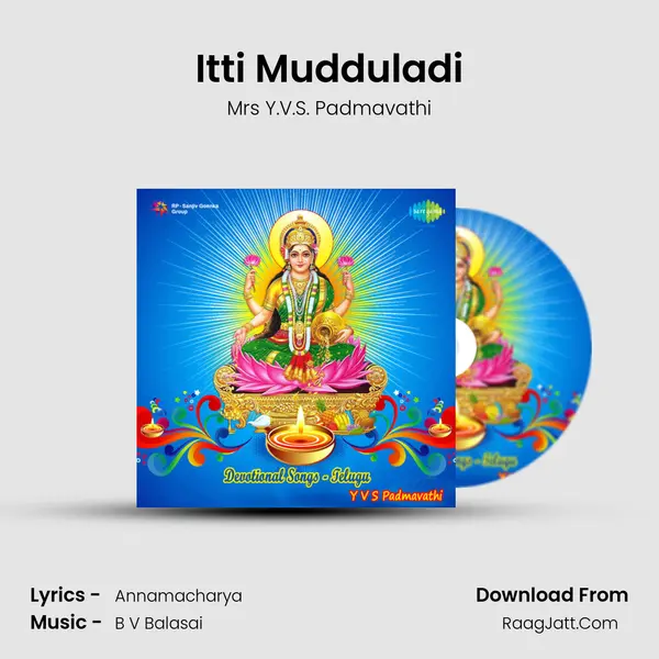 Itti Mudduladi MP3 Song by Mrs Y.V.S. Padmavathi Cover