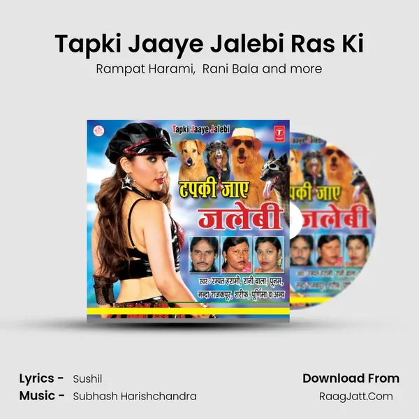 Tapki Jaaye Jalebi Ras Ki MP3 Song by Rampat Harami Cover