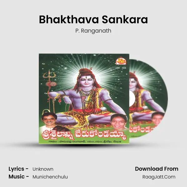 Bhakthava Sankara MP3 Song by P. Ranganath Cover