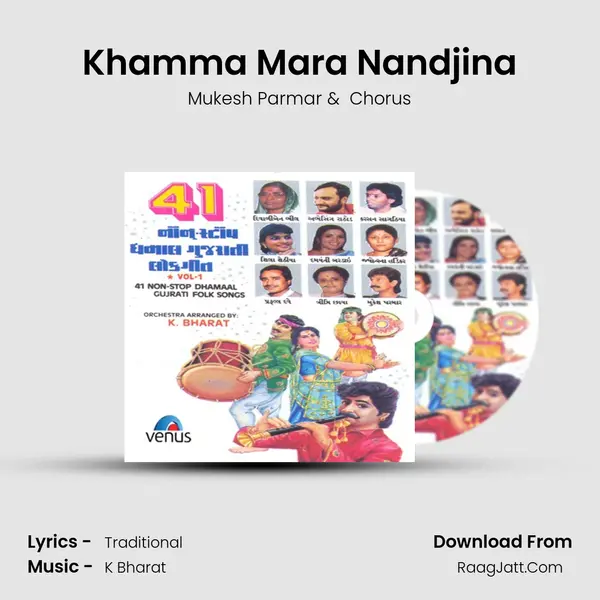 Khamma Mara Nandjina MP3 Song by Mukesh Parmar Cover