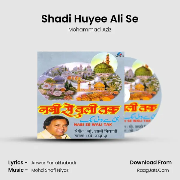 Shadi Huyee Ali Se MP3 Song by Mohammad Aziz Cover