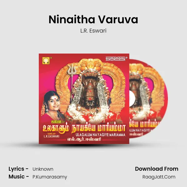 Ninaitha Varuva MP3 Song by L.R. Eswari Cover
