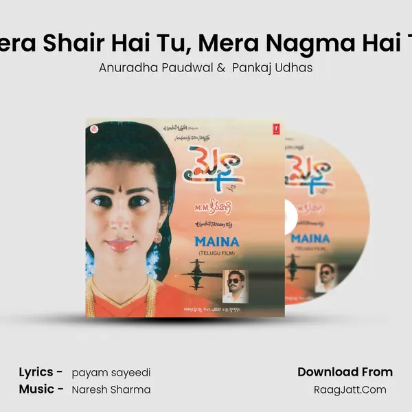 Mera Shair Hai Tu, Mera Nagma Hai Tu MP3 Song by Anuradha Paudwal Cover