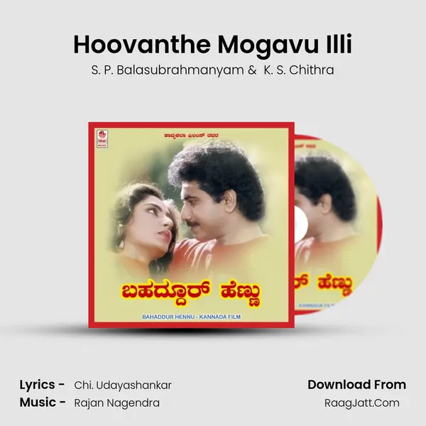 Hoovanthe Mogavu Illi MP3 Song by S. P. Balasubrahmanyam Cover