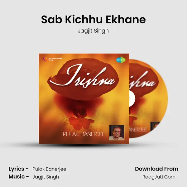 Sab Kichhu Ekhane MP3 Song by Jagjit Singh Cover