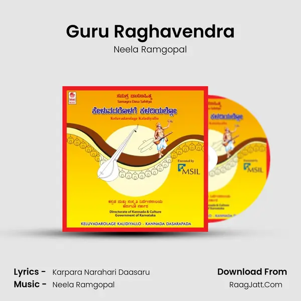 Guru Raghavendra MP3 Song by Neela Ramgopal Cover