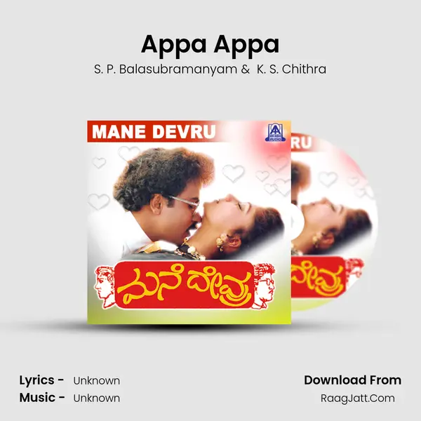 Appa Appa MP3 Song by S. P. Balasubramanyam Cover