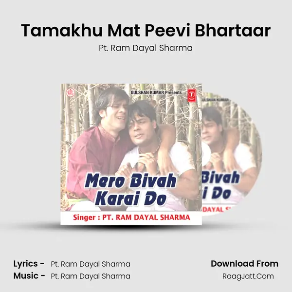 Tamakhu Mat Peevi Bhartaar mp3 song