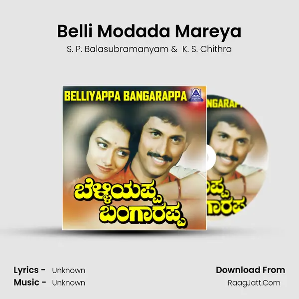 Belli Modada Mareya MP3 Song by S. P. Balasubramanyam Cover
