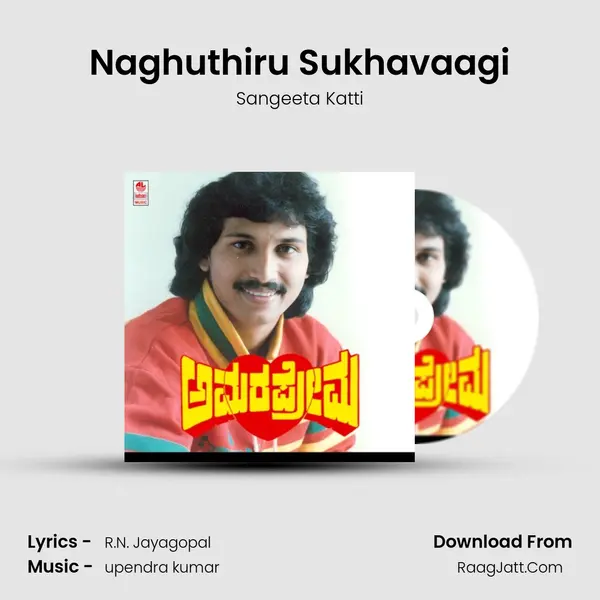 Naghuthiru Sukhavaagi MP3 Song by Sangeeta Katti Cover