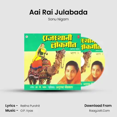 Aai Rai Julabada MP3 Song by Sonu Nigam Cover