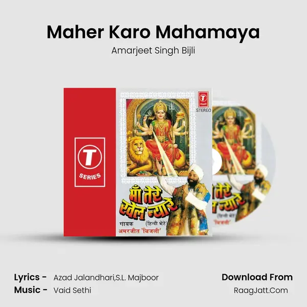 Maher Karo Mahamaya MP3 Song by Amarjeet Singh Bijli Cover