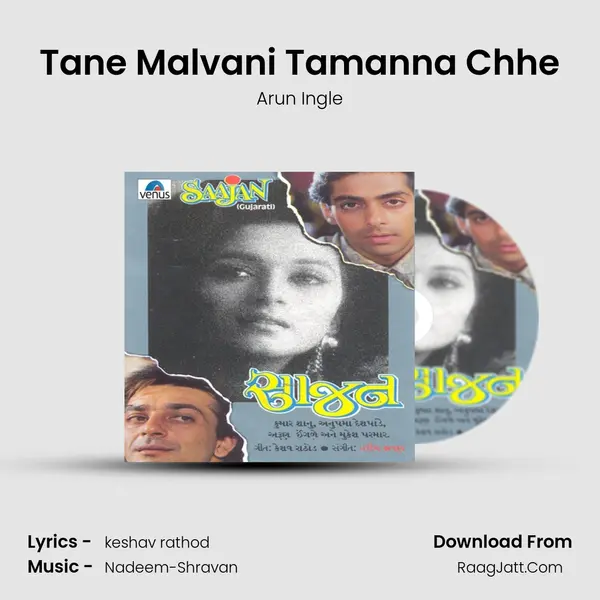 Tane Malvani Tamanna Chhe MP3 Song by Arun Ingle Cover