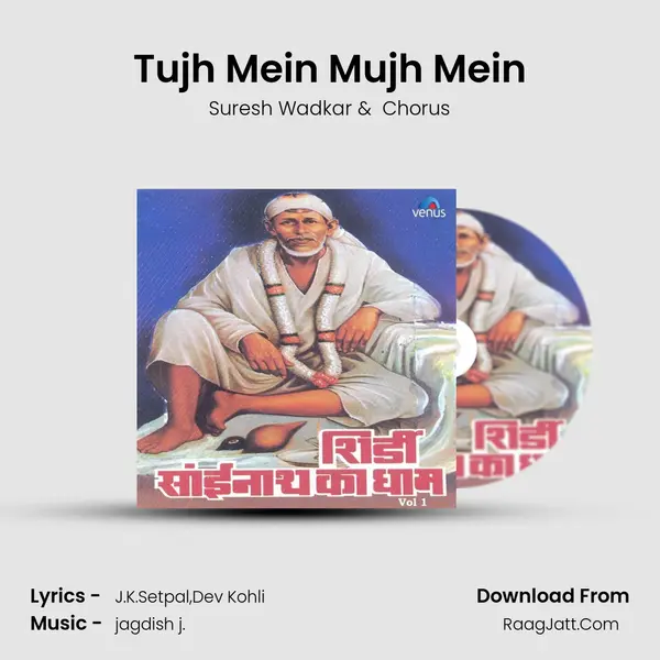 Tujh Mein Mujh Mein mp3 song