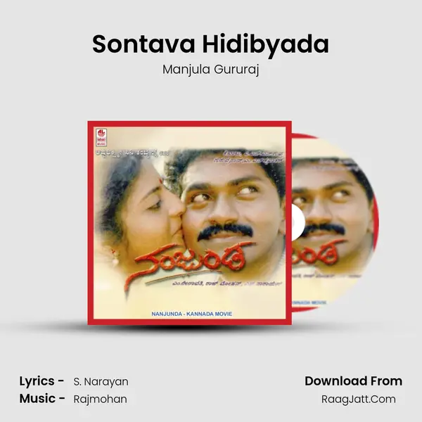 Sontava Hidibyada mp3 song