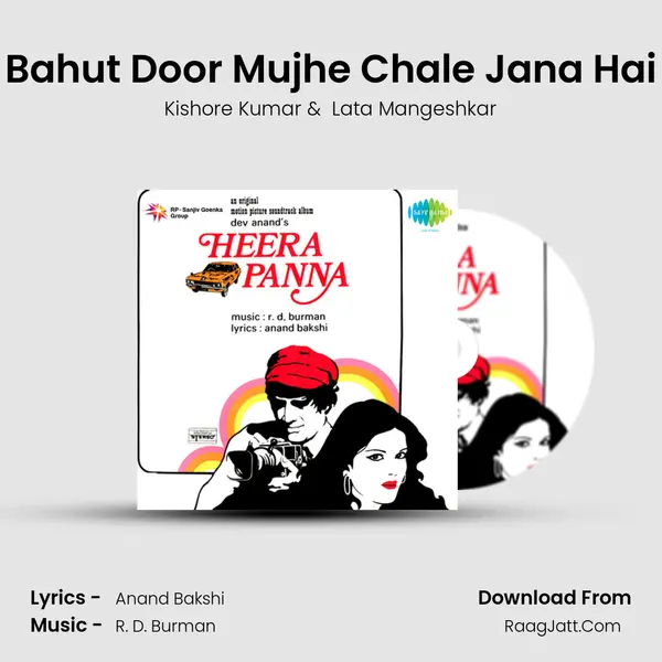 Bahut Door Mujhe Chale Jana Hai MP3 Song by Kishore Kumar Cover