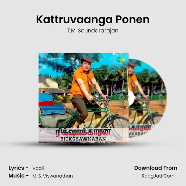 Kattruvaanga Ponen MP3 Song by T.M. Soundararajan Cover
