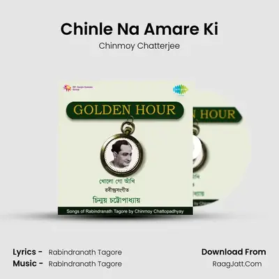 Chinle Na Amare Ki MP3 Song by Chinmoy Chatterjee Cover
