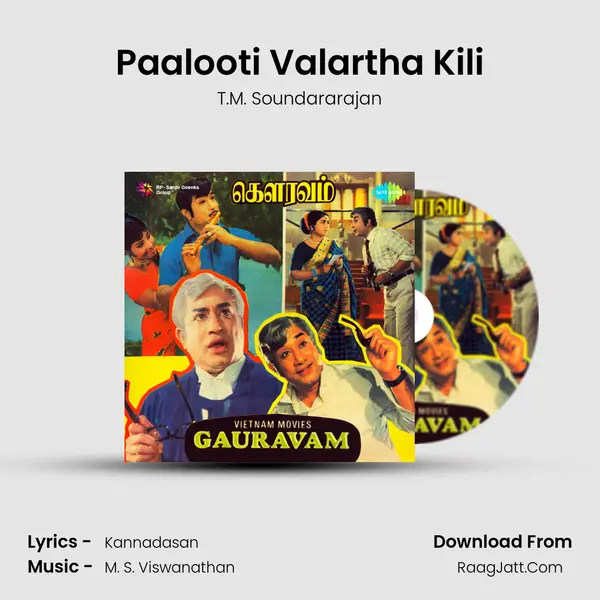 Paalooti Valartha Kili MP3 Song by T.M. Soundararajan Cover