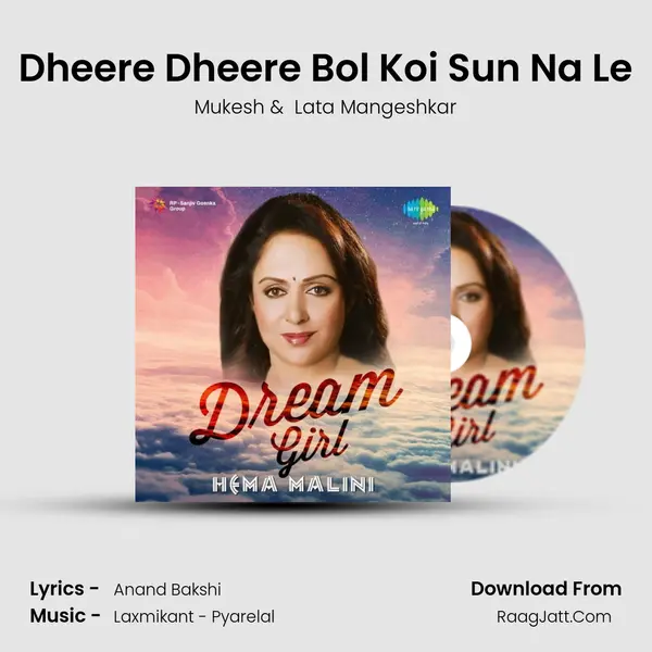 Dheere Dheere Bol Koi Sun Na Le Cover