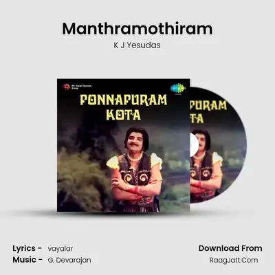Manthramothiram MP3 Song by K J Yesudas Cover