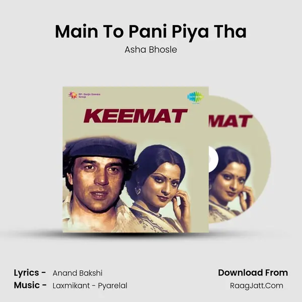 Main To Pani Piya Tha MP3 Song by Asha Bhosle Cover
