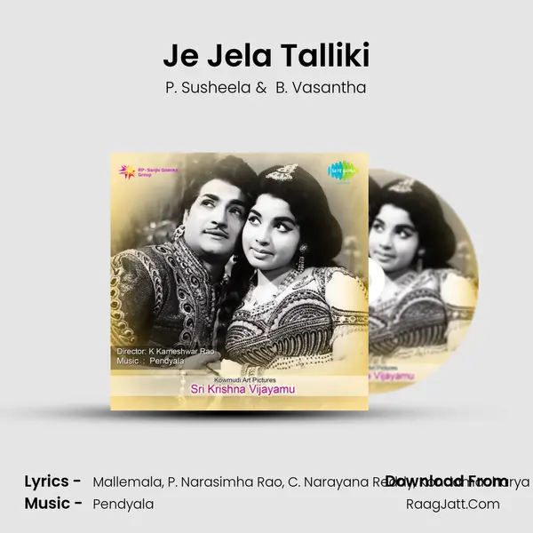 Je Jela Talliki MP3 Song by P. Susheela Cover