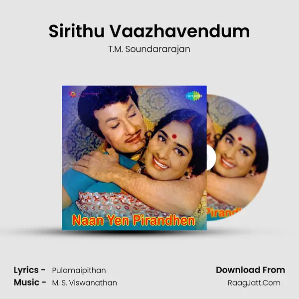 Sirithu Vaazhavendum MP3 Song by T.M. Soundararajan Cover
