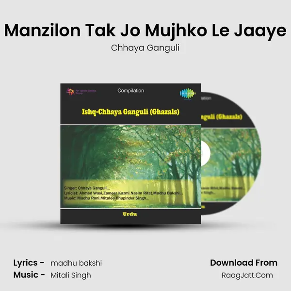 Manzilon Tak Jo Mujhko Le Jaaye MP3 Song by Chhaya Ganguli Cover