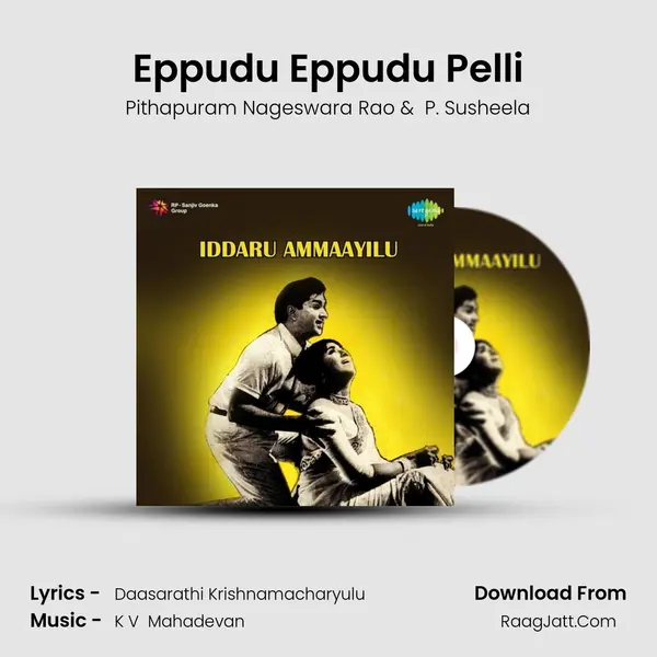 Eppudu Eppudu Pelli MP3 Song by Pithapuram Nageswara Rao Cover