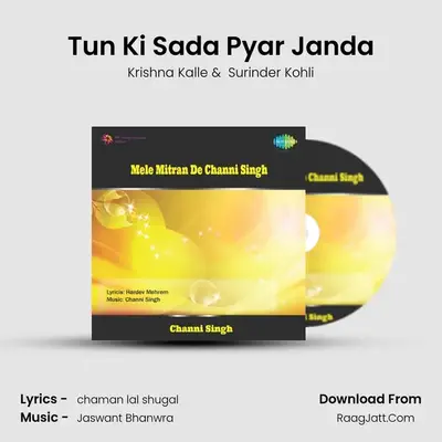 Tun Ki Sada Pyar Janda MP3 Song by Krishna Kalle Cover